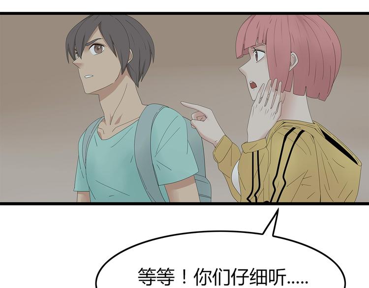 深水前线韩漫全集-第24话 喘息声和粘液无删减无遮挡章节图片 