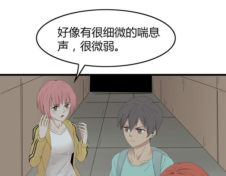 深水前线韩漫全集-第24话 喘息声和粘液无删减无遮挡章节图片 