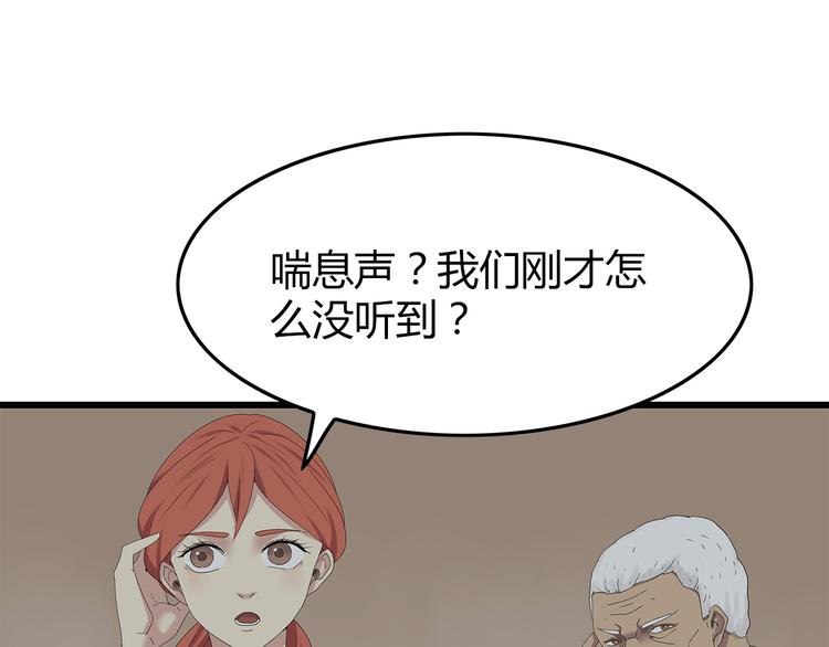 深水前线韩漫全集-第24话 喘息声和粘液无删减无遮挡章节图片 