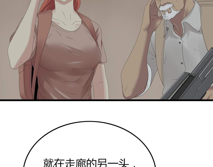 深水前线韩漫全集-第24话 喘息声和粘液无删减无遮挡章节图片 