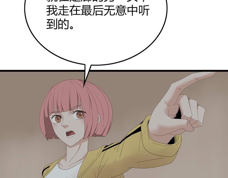 深水前线韩漫全集-第24话 喘息声和粘液无删减无遮挡章节图片 