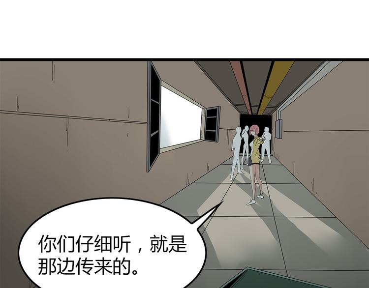 深水前线韩漫全集-第24话 喘息声和粘液无删减无遮挡章节图片 