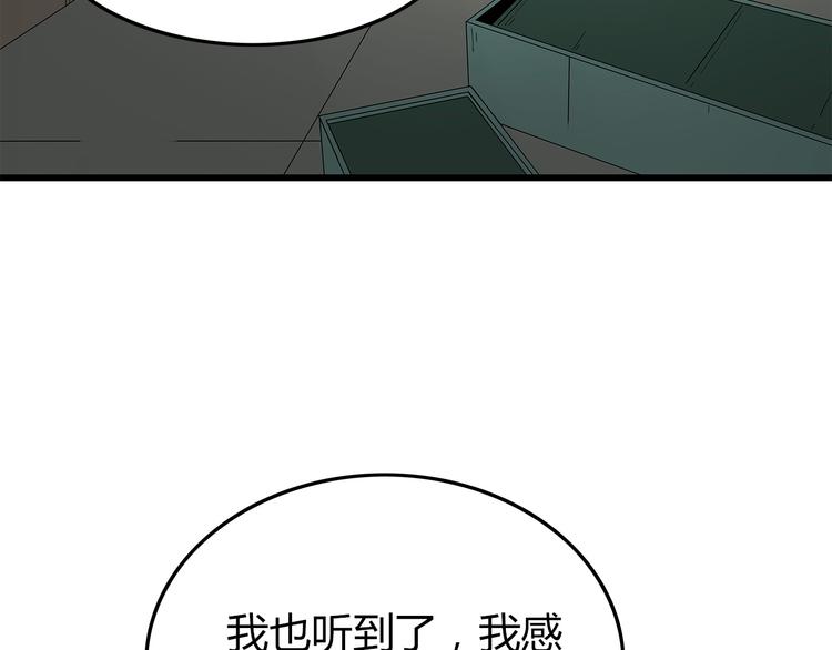 深水前线韩漫全集-第24话 喘息声和粘液无删减无遮挡章节图片 