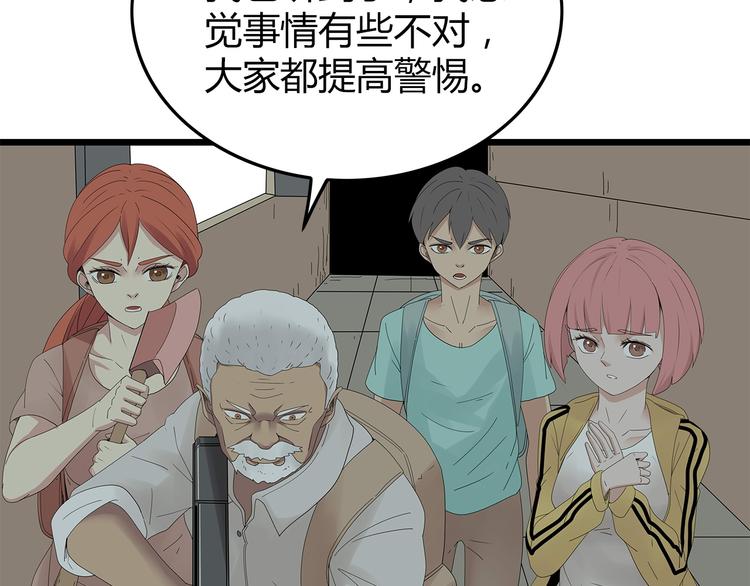 深水前线韩漫全集-第24话 喘息声和粘液无删减无遮挡章节图片 