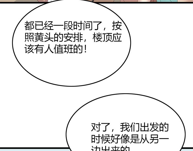 深水前线韩漫全集-第24话 喘息声和粘液无删减无遮挡章节图片 