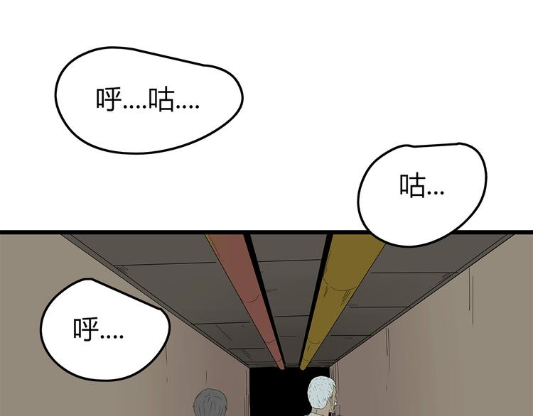 深水前线韩漫全集-第24话 喘息声和粘液无删减无遮挡章节图片 