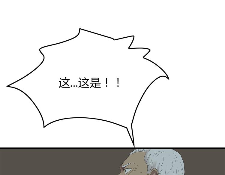 深水前线韩漫全集-第24话 喘息声和粘液无删减无遮挡章节图片 