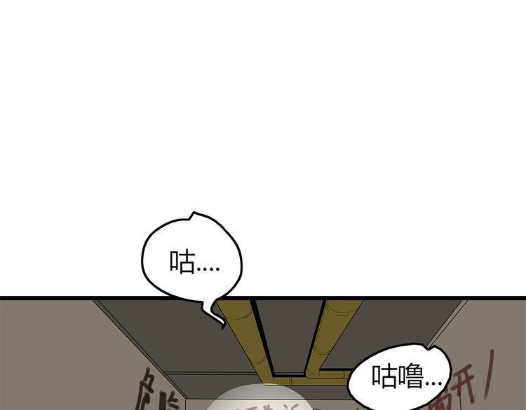 深水前线韩漫全集-第24话 喘息声和粘液无删减无遮挡章节图片 