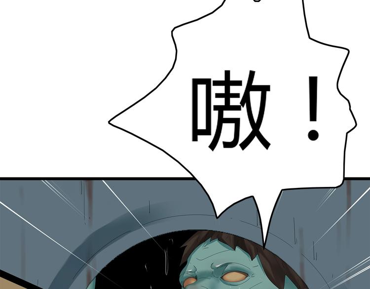 深水前线韩漫全集-第25话 水源危机无删减无遮挡章节图片 