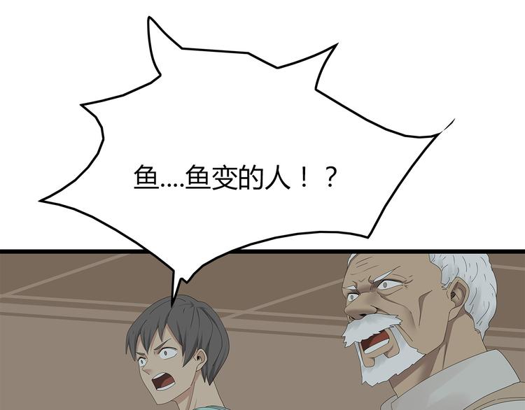深水前线韩漫全集-第25话 水源危机无删减无遮挡章节图片 
