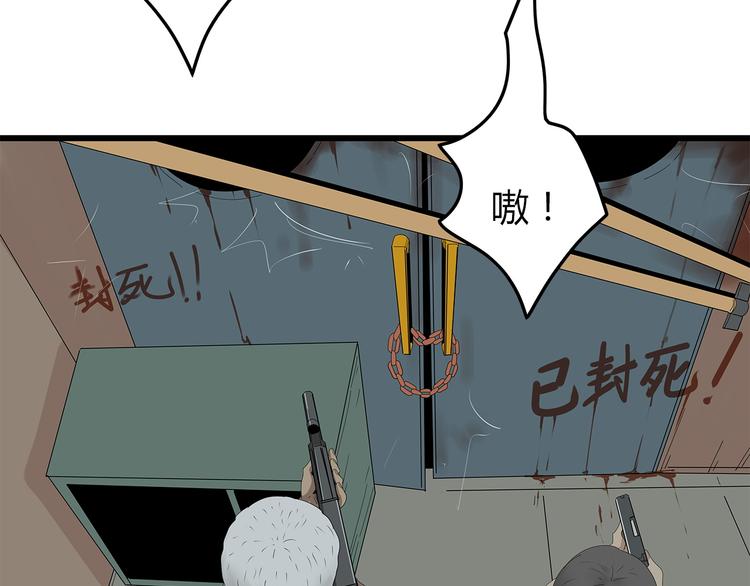 深水前线韩漫全集-第25话 水源危机无删减无遮挡章节图片 