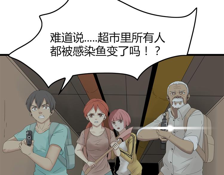 深水前线韩漫全集-第25话 水源危机无删减无遮挡章节图片 