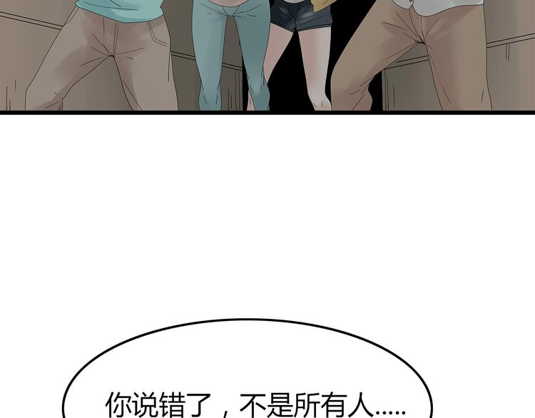 深水前线韩漫全集-第25话 水源危机无删减无遮挡章节图片 