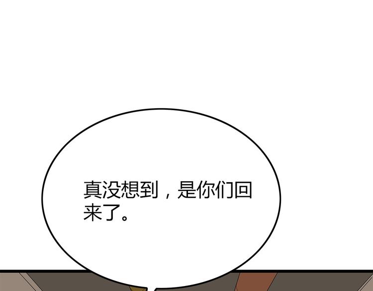 深水前线韩漫全集-第25话 水源危机无删减无遮挡章节图片 