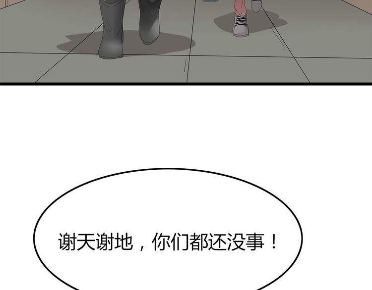 深水前线韩漫全集-第25话 水源危机无删减无遮挡章节图片 