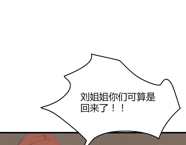 深水前线韩漫全集-第25话 水源危机无删减无遮挡章节图片 