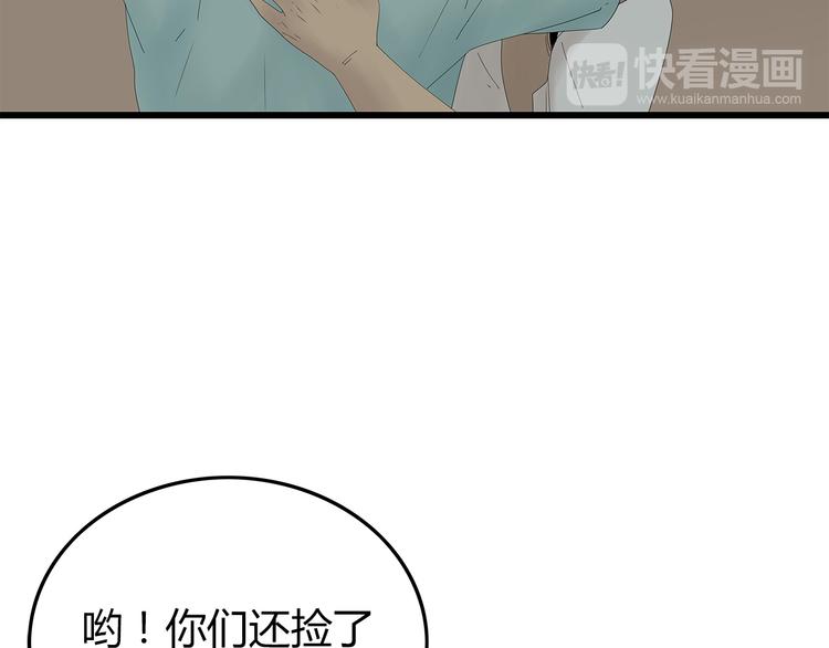 深水前线韩漫全集-第25话 水源危机无删减无遮挡章节图片 