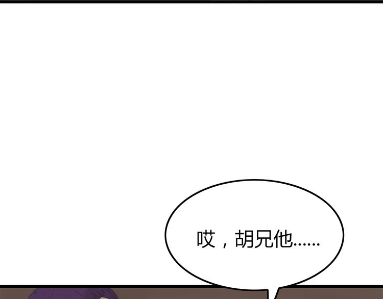 深水前线韩漫全集-第25话 水源危机无删减无遮挡章节图片 