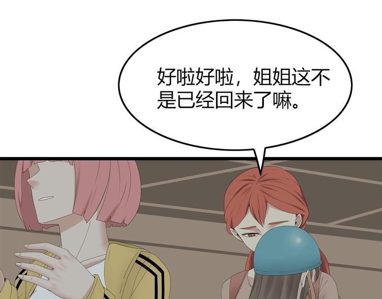 深水前线韩漫全集-第25话 水源危机无删减无遮挡章节图片 