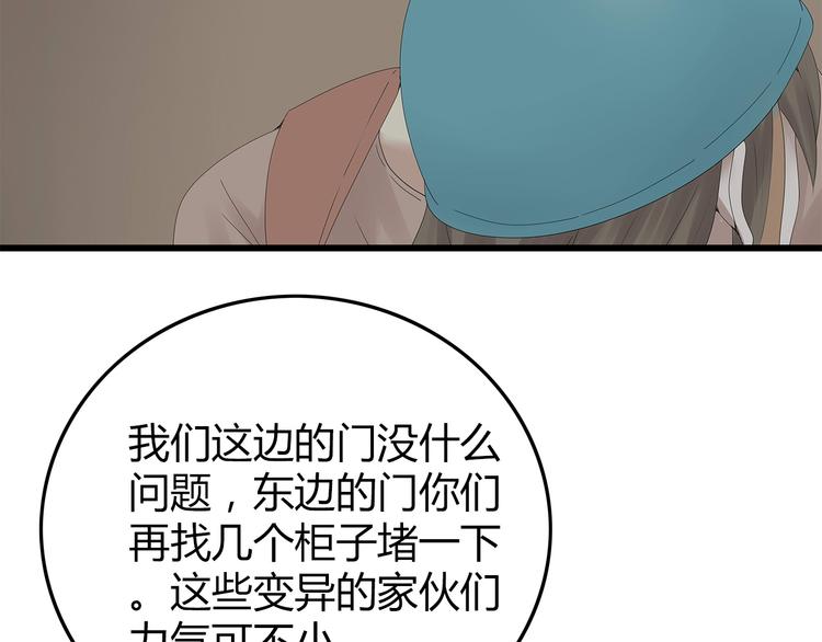 深水前线韩漫全集-第25话 水源危机无删减无遮挡章节图片 