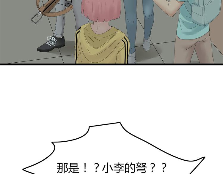 深水前线韩漫全集-第25话 水源危机无删减无遮挡章节图片 