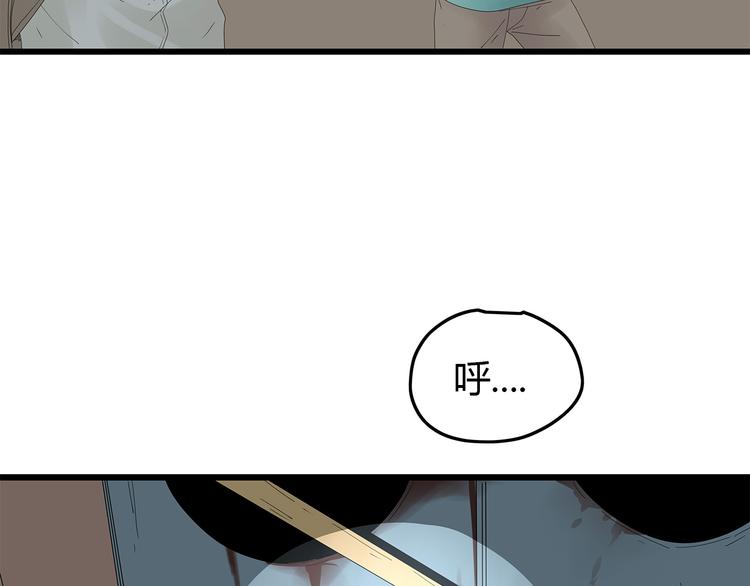 深水前线韩漫全集-第25话 水源危机无删减无遮挡章节图片 