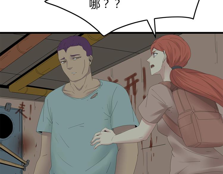 深水前线韩漫全集-第25话 水源危机无删减无遮挡章节图片 