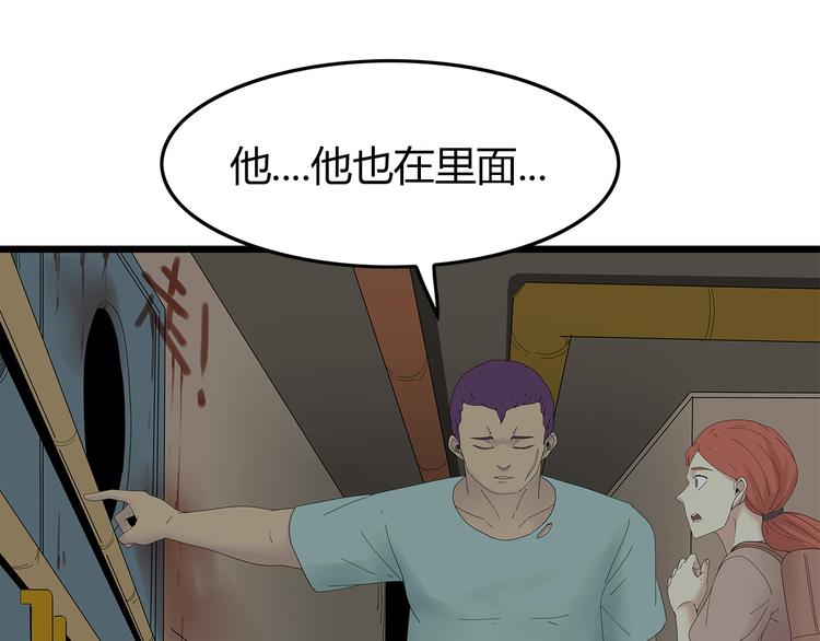深水前线韩漫全集-第25话 水源危机无删减无遮挡章节图片 