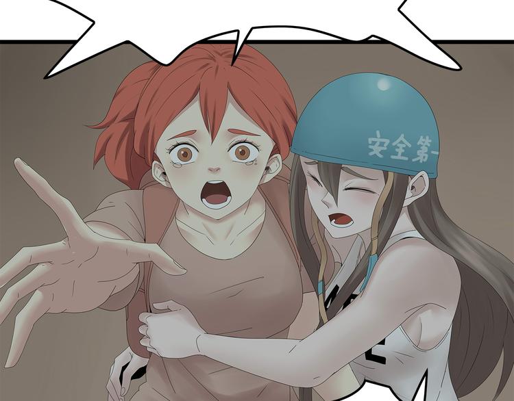 深水前线韩漫全集-第25话 水源危机无删减无遮挡章节图片 