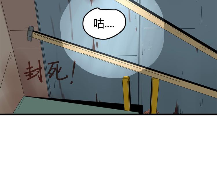 深水前线韩漫全集-第25话 水源危机无删减无遮挡章节图片 