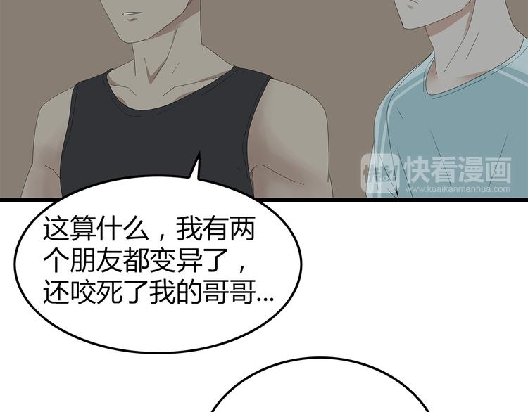 深水前线韩漫全集-第25话 水源危机无删减无遮挡章节图片 