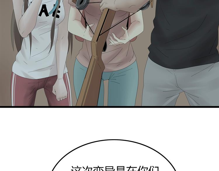 深水前线韩漫全集-第25话 水源危机无删减无遮挡章节图片 
