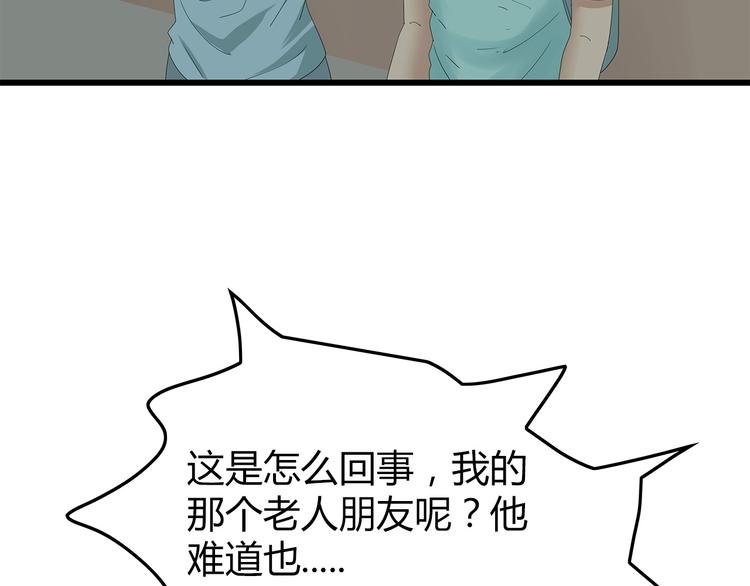 深水前线韩漫全集-第25话 水源危机无删减无遮挡章节图片 