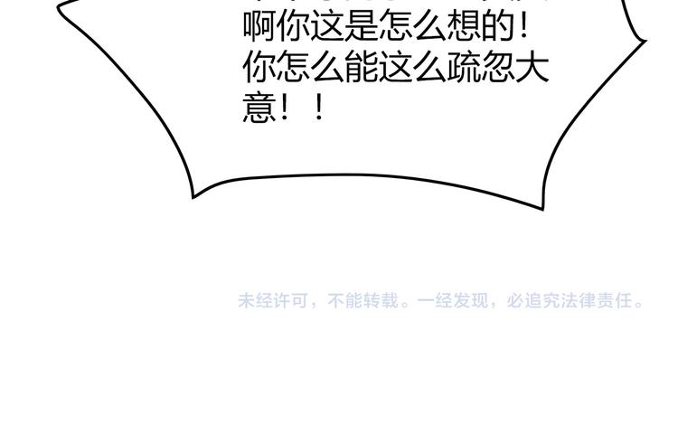 深水前线韩漫全集-第25话 水源危机无删减无遮挡章节图片 
