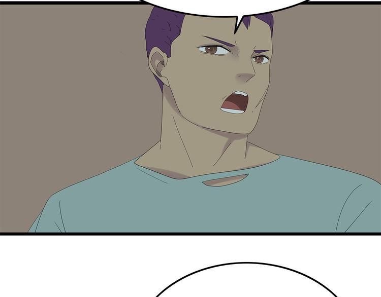 深水前线韩漫全集-第26话 猜忌无删减无遮挡章节图片 