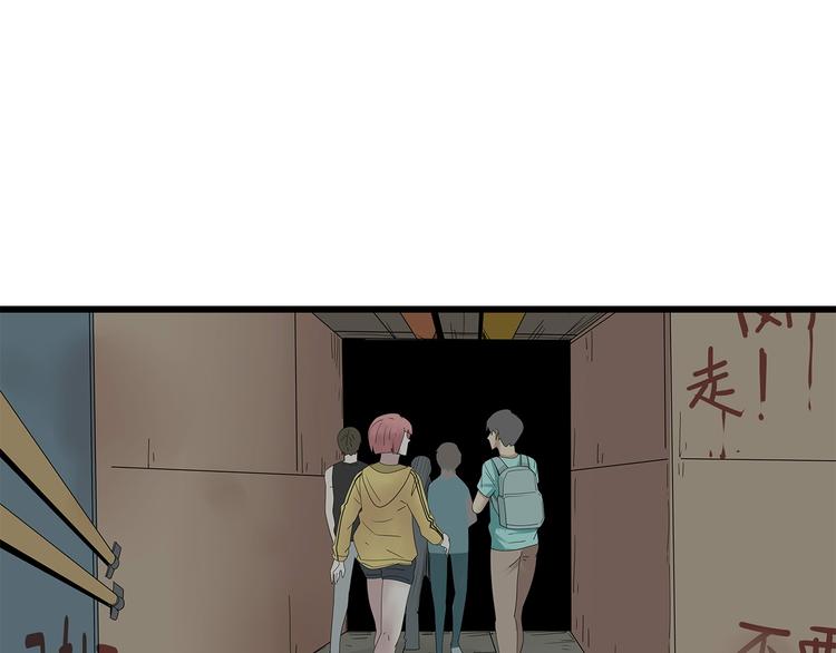 深水前线韩漫全集-第26话 猜忌无删减无遮挡章节图片 