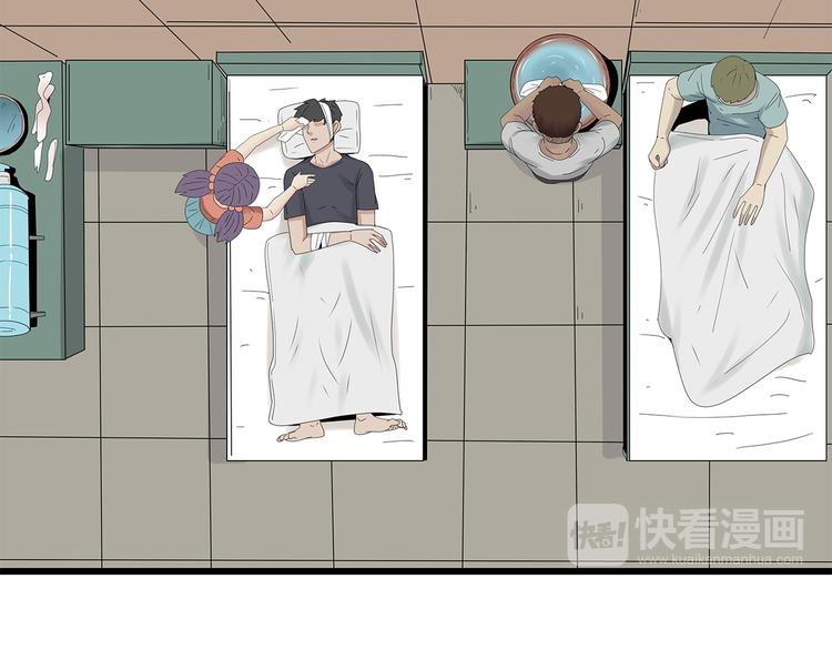 深水前线韩漫全集-第26话 猜忌无删减无遮挡章节图片 