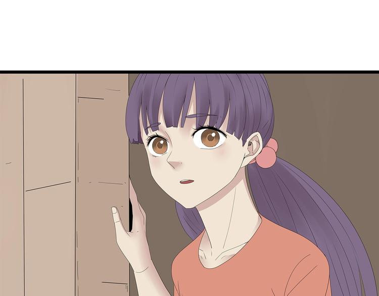 深水前线韩漫全集-第26话 猜忌无删减无遮挡章节图片 