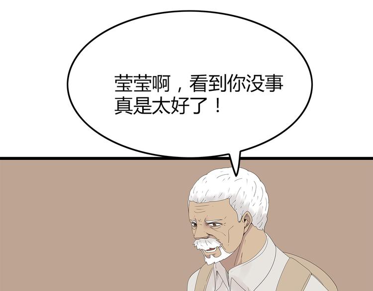 深水前线韩漫全集-第26话 猜忌无删减无遮挡章节图片 