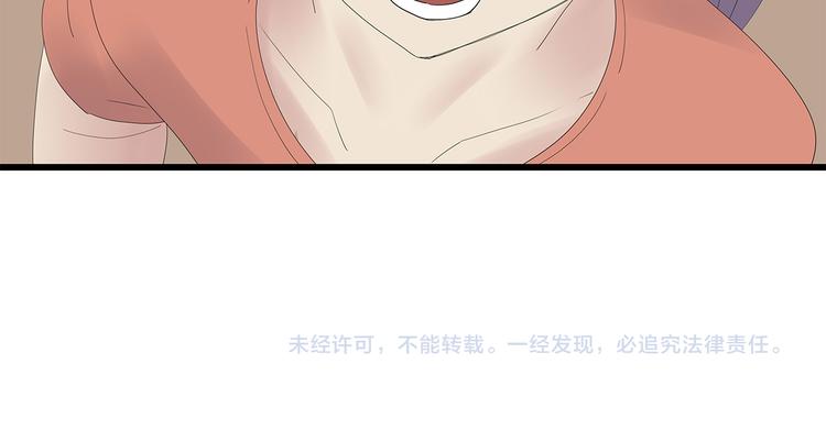 深水前线韩漫全集-第26话 猜忌无删减无遮挡章节图片 