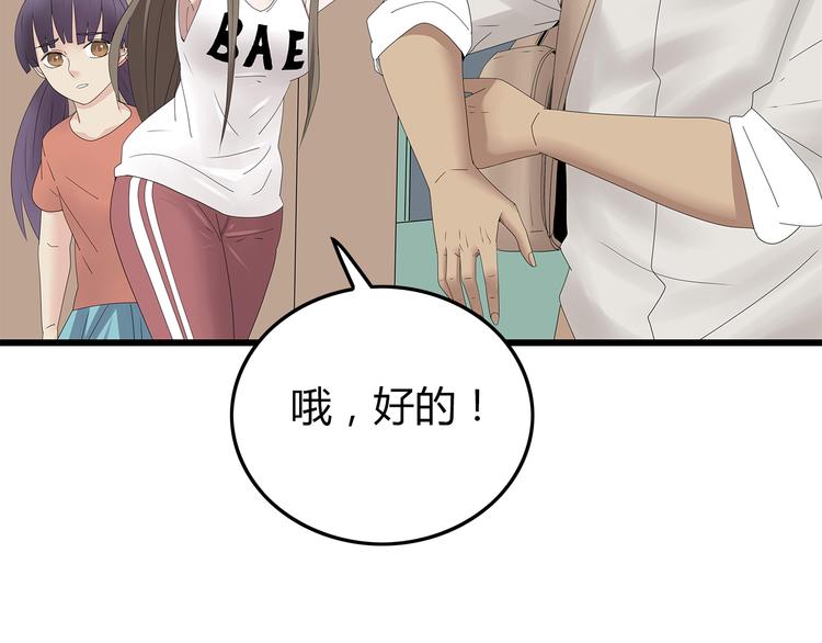 深水前线韩漫全集-第27话 神秘字条无删减无遮挡章节图片 