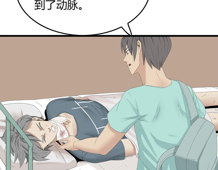 深水前线韩漫全集-第27话 神秘字条无删减无遮挡章节图片 