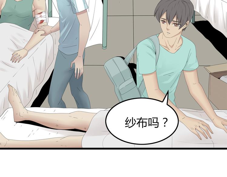 深水前线韩漫全集-第27话 神秘字条无删减无遮挡章节图片 