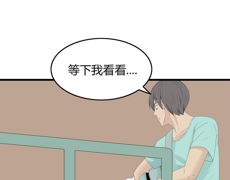 深水前线韩漫全集-第27话 神秘字条无删减无遮挡章节图片 
