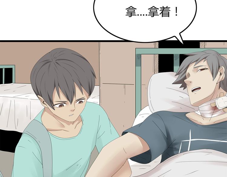 深水前线韩漫全集-第27话 神秘字条无删减无遮挡章节图片 