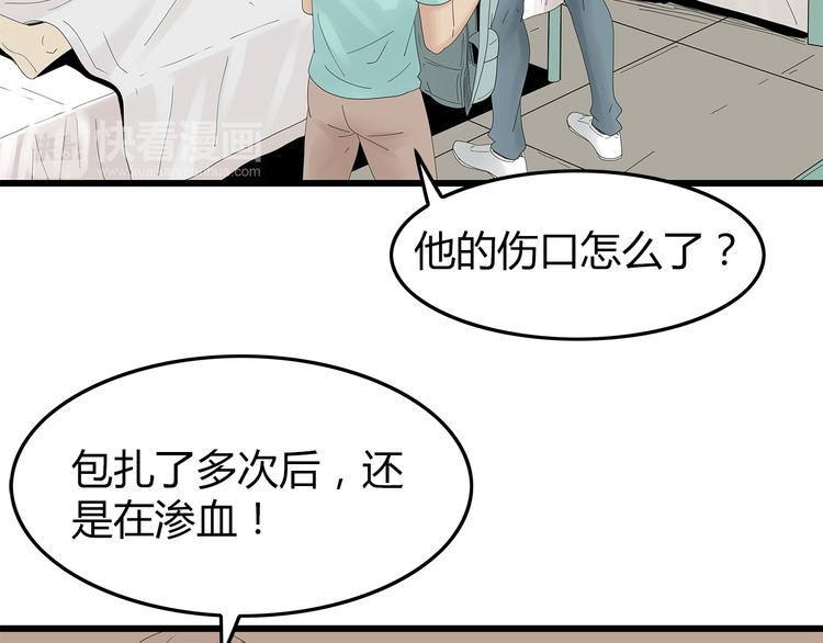 深水前线韩漫全集-第27话 神秘字条无删减无遮挡章节图片 