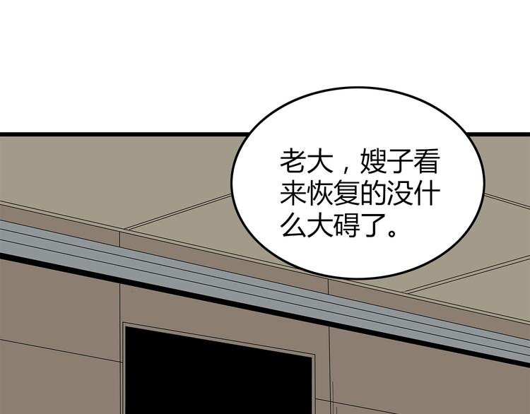 深水前线韩漫全集-第27话 神秘字条无删减无遮挡章节图片 