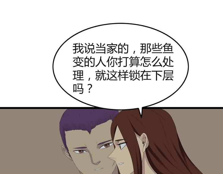 深水前线韩漫全集-第27话 神秘字条无删减无遮挡章节图片 