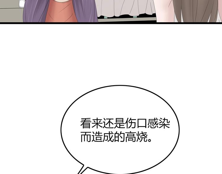 深水前线韩漫全集-第27话 神秘字条无删减无遮挡章节图片 