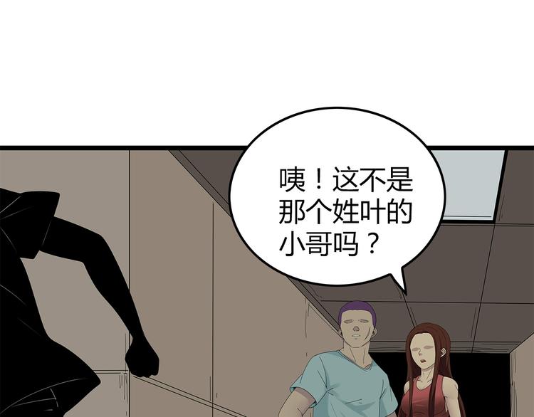 深水前线韩漫全集-第27话 神秘字条无删减无遮挡章节图片 